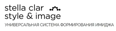 Оптические иллюзии в одежде. Покажем себя с лучшей стороны! (Стелла Клар)