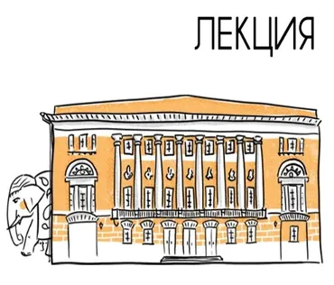 [Музей Востока] Восемь городов Дели (Екатерина Шинкарева)