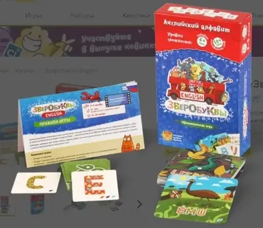 Настольная игра «Зверобуквы English» [Банда Умников]