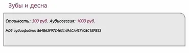 [Ast-production] Скейпинг. Зубы и десна