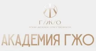 [Академия ГЖО] Психофизиология беременности и родов (Ольга Ефремова)