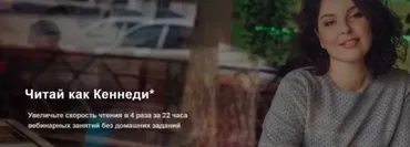 Читай как Кеннеди (Динара Исаева)