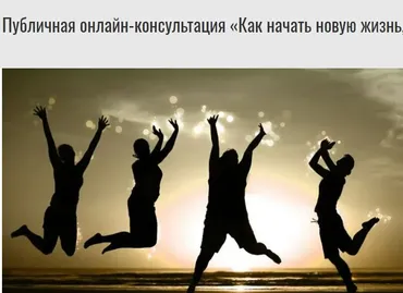 Как начать новую жизнь, не дожидаясь понедельника (Михаил Лабковский)