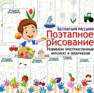 [umeem_igrat] Поэтапное рисование (Алсу Хаметова)