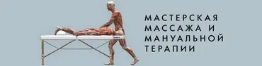 Фейсфитнес pro. Техники усиленной тренировки мышц лица (Игорь Атрощенко)