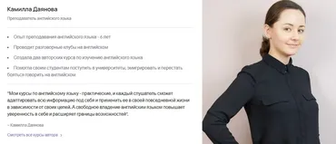 [Puzzlebrain] Базовый английский за 7 дней (Камилла Даянова)