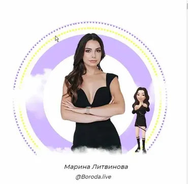 Таргетолог (Марина Литвинова)