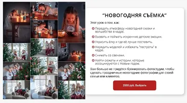[karneeva.online] Новогодняя съемка (Елена Карнеева)