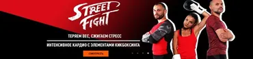 [Видеотека Живи] Street Fight (Екатерина Демидова, Руслан Панов)