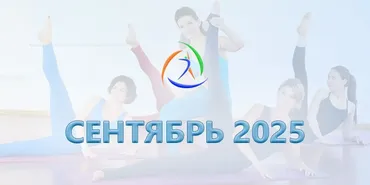 [practicebox] Закрытая группа Центра практика. Сентябрь 2025 (Анна Селиверстова, Лидия Лаврукович)