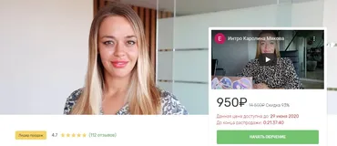 Как продавать партнерам, клиентам, руководителям и друзьям (Каролина Мякова)