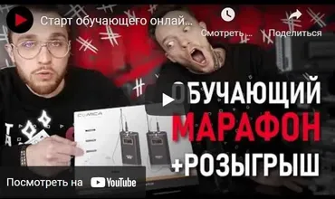 Обучающий online-марафон от агентства «Хохлов Сабатовский» (Влад Сабатовский, Слава Хохлов)