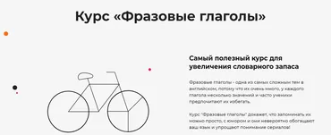 Фразовые глаголы (Dasha.English)