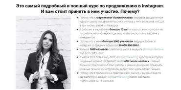 Insta Реанимация, декабрь 2017 (Лилия Нилова)