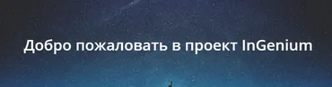 Транзиты в астрологии. Как изменить свою судьбу? (Павел Дементьев)