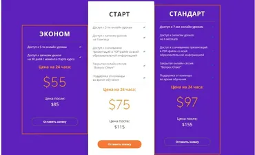 7 шагов к молодой коже (Гайя Азези)