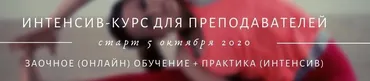 [Adama Yoga] Реабилитация послеродового диастаза (Оксана Герасимова, Мария Марковская)