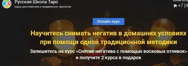 Снятие негатива с помощью восковых отливок (Сергей Савченко)