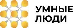 [Умные люди] Гонка за Африку: колонии и свобода южнее Сахары (Константин Михайлов)