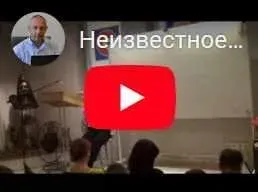Неизвестное о поджелудочной железе и её роли в жизни человека (Шива)