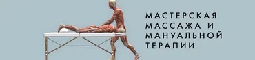 Продвинутые техники глобальной коррекции тройничного нерва (Игорь Атрощенко)