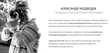 [PhotoBiz] Медведевский Фото-Клуб Рай, декабрь 2018 (Александр Медведев)