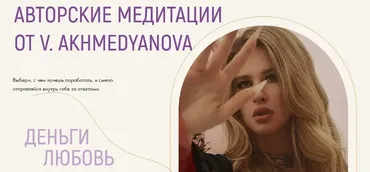 Практика Выбор оптимального пути (Виктория Ахмедянова)