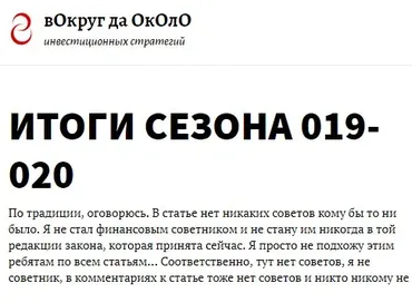 Тактики для практиков. Подписка 90 дней. Август - октябрь 2019 [Roundabout]