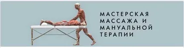 Восстановление мышечного тонуса и координации движений с помощью терапии мозжечка  (Игорь Атрощенко)