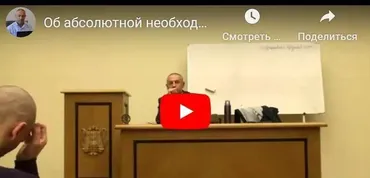 Об абсолютной необходимости любви к себе. Часть 10 (Шива)