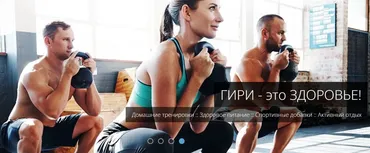 [Domsport] 100 дней до пляжа