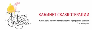 Как восстановить отношения за 40 дней (Елена Жукова)