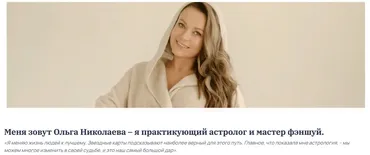 Трансформационный курс по Ба Цзы: профессиональный разбор сложных карт (Ольга Николаева)
