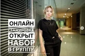 [lesya_logoped]  Онлайн стажировка - Коррекция звукопроизношения (Олеся Тарасова)