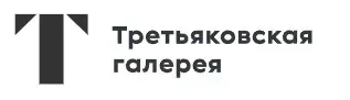 [Третьяковская галерея] Живопись Пскова XIV — начала ХV веков (Левон Нерсесян)