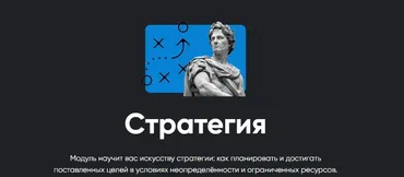 [Apeiron] Стратегия 2023. Полный курс. Занятие 1-5 (Алексей Арестович)