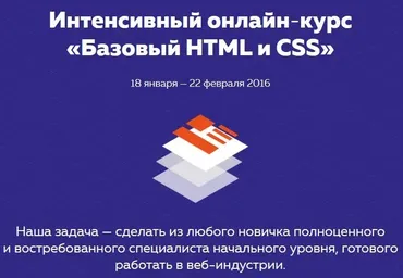 CSS №12 2016