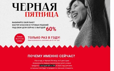 Сборник курсов Быстрые решения для сада. Тариф Любитель (Марина Берестова)