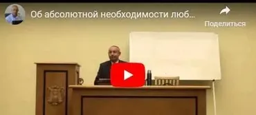 Об абсолютной необходимости любви к себе. Часть 1 (Шива)