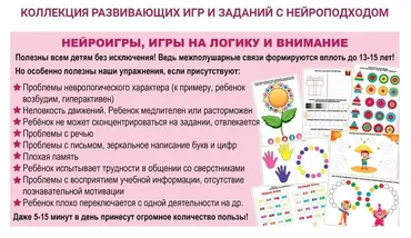 Нейроbox (Анастасия Дударь)
