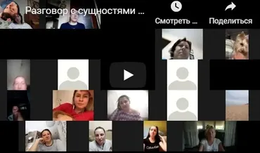 Разговор с сущностями (Дмитрий Калинкин)