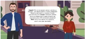 [Умназия] Финансовая грамотность. Управление финансами: семейный бюджет
