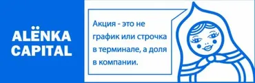 Alёnka Capital. Май 2023 (Элвис Марламов)