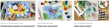 [Арт Лайнер] Мир насекомых (Светлана Атех)