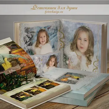 [fotovknige] Шаблон для фотокниг. В гостях у сказки