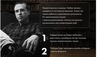 Клуб книжных сомелье. Книжный клуб Жаринова (Николай Жаринов)
