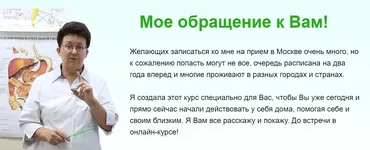 [Целиус] Код здоровья (Ольга Шишова)