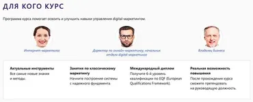 [Nima Maed] Директор по DIGITAL-маркетингу, 2018-2019 (Андрей Гавриков)