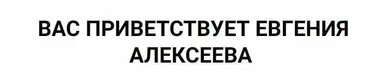 Ретушь цвета (Евгения Алексеева)