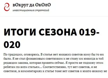 Тактики для практиков. Подписка 90 дней (август-октябрь 2018) (roundabout.ru)